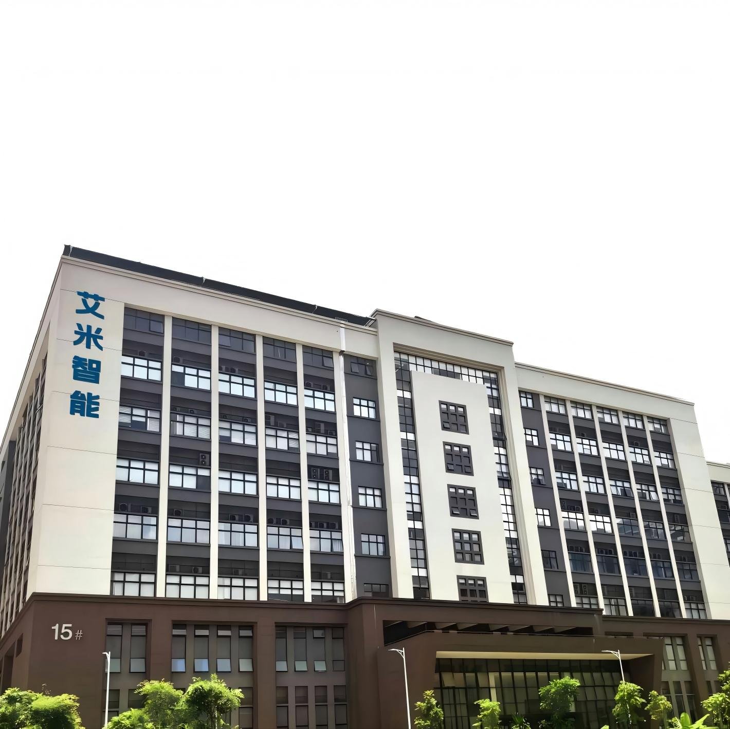 Dongguan AmiHug Production Facility